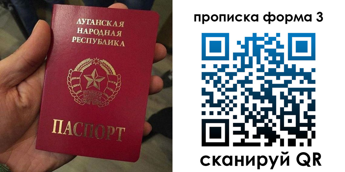 найти адрес прописки в Волгограде