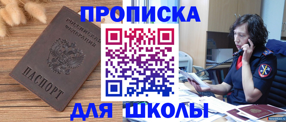 найти адрес прописки в Волгограде