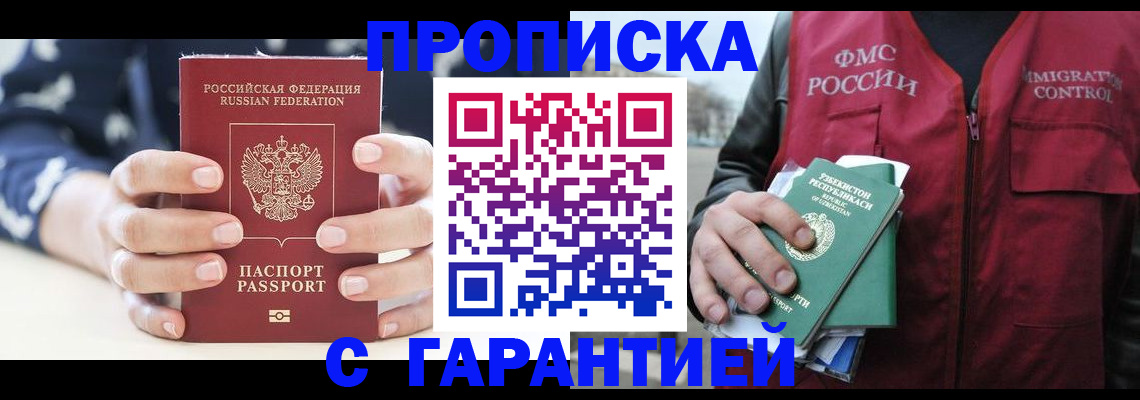 регистрация для дет. сада в Волгограде